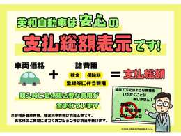 【トータルサポート】ご購入後、車検などのメンテナンスも是非お任せください！　ご縁をいただいたお客様と、これを機に末永くお付き合いさせて頂けますと幸いです。