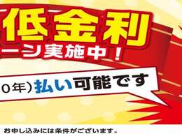 当店の在庫車は入れ替わりが速いです。気になったお車は在庫の確認だけでもお早めにお問い合わせください！