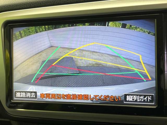 【バックカメラ】駐車時に後方がリアルタイム映像で確認できます。大型商業施設や立体駐車場での駐車時や、夜間のバック時に大活躍！運転スキルに関わらず、今や必須となった装備のひとつです！