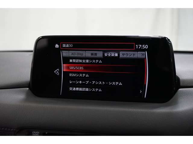 マツダの各安全装備搭載のお車です☆衝突軽減ブレーキ（SBS/SCBS）を初めとする各安全装備搭載です！運転中の万が一に備えます！！（※ドライバーの運転支援機能のため、各機能の能力には限界があります。）