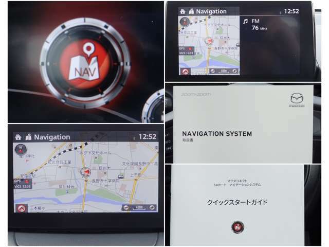 ショップオプションのナビも装備☆ナビだけでなくオーディオ画面との2画面表示などお客様にフィットしたマツコネでドライブをお楽しみください。
