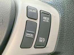 オートクルーズコントロール付きで長距離移動も楽々！燃費の向上も図れます！便利ですよね♪