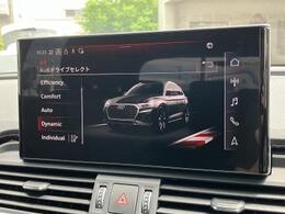 ●Audiドライブセレクト『サスペンション、パワーステアリング、エンジン、トランスミッションなどの特性をスイッチ一つで切り替え可能！ドライバーの好みに合わせてドライブを楽しんでいただけます。』