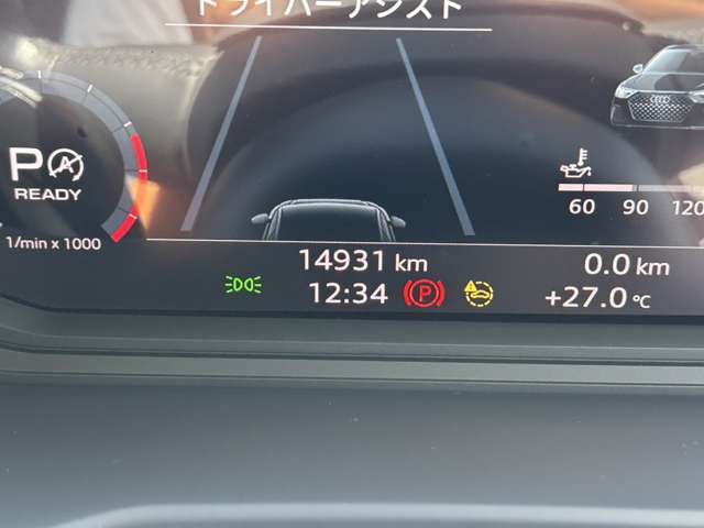 Audi 高価買取実施中。Audi専門店ならではの高価買取！お気軽にお問合せください。買取のみも歓迎！（もちろん国産車も輸入車も買取、下取しております。）