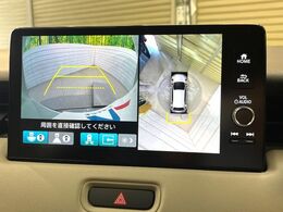 【マルチビューカメラシステム】専用のカメラにより、上から見下ろしたような視点で360度クルマの周囲を確認することができます☆死角部分も確認しやすく、狭い場所での切り返しや駐車もスムーズに行えます。