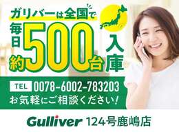 ☆★自動車ローン（オリコ・ジャックス）も各種取り扱っております！頭金0円からのご購入もOK！お気軽にご相談下さい！☆★※ローンのご利用には別途審査が必要です。