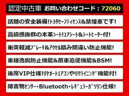 関東最大級クラウン専門店！人気のクラウンがずらり！車種専属スタッフがお出迎え！色々回る面倒が無く、その場でたくさんの車両を比較できます！グレードや装備の特徴など、ご自由にご覧ください！