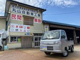 この度は数ある車の中から丸山自動車工業の展示車をご覧頂き、誠に有難うございます！ご覧頂きました、ご縁に感謝致します！