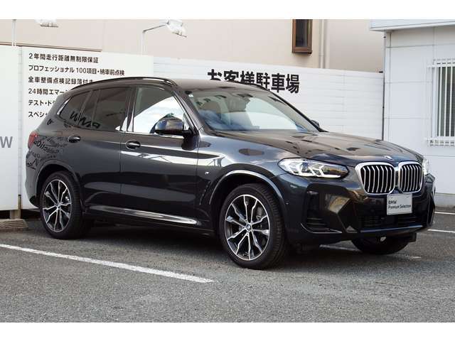 ※お車のお問い合わせはBMW 東大阪店0078-6002-849963までご連絡下さいませ。