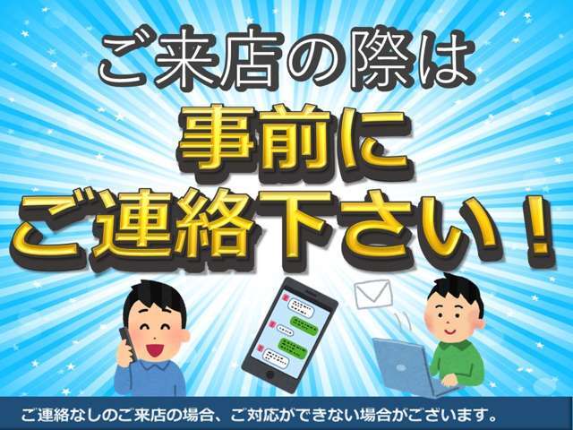 追加費用は頂きません。（神戸登録以外の方は行政書士にて登録しますので別途必要です）弊社は納車サービスは致しておりません。弊社での納車となり、ご自宅までのご納車ご希望の方は別途必要です。