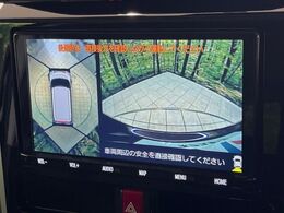 【パノラミックビューモニター】専用のカメラにより、上から見下ろしたような視点で360度クルマの周囲を確認することができます☆死角部分も確認しやすく、狭い場所での切り返しや駐車もスムーズに行えます。