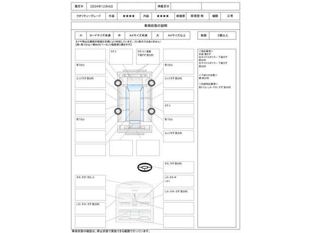 弊社では直接買取車両のみを店頭で並べております！こちらも直接乗っていた方からヒアリングを行い、自信を持って販売できる車両のみを展示しております！！買取スタッフ在住しているので下取りもお任せ下さい！！