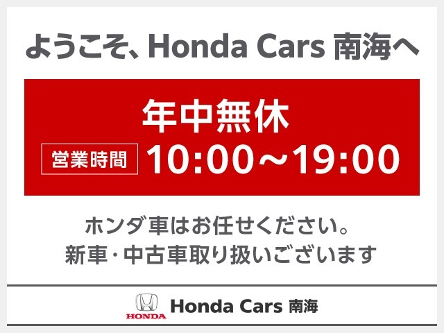 ご来店の際は、あらかじめ事前にご連絡、来店のご予約頂けますと事前のご用意させて頂けますのでスムーズなご案内させて頂きます。店長ならびにスタッフ一同　ご来店を心よりお待ちいたしております。
