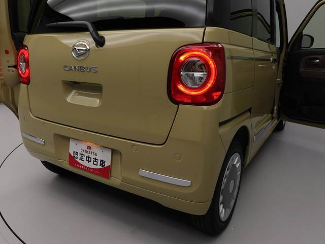 ダイハツ認定中古車は、『車両状態証明書』『約60項目の徹底点検・整備』『内装の徹底清掃と洗浄』『もしもの時の無償保証』が全車に付いています。