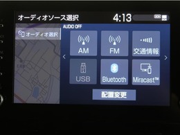 Bluetooth接続でスマホと繋げて音楽を聴くことが出来ます♪