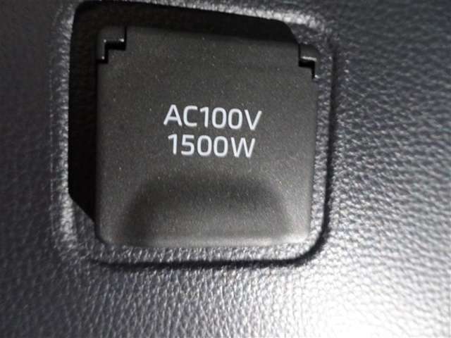 【電源コンセント】AC100V/1500W又はAC100V/100W非常時に大変役立ちます。
