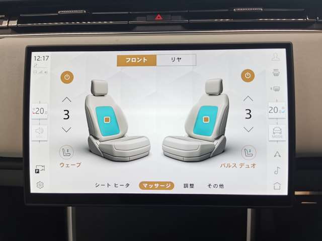 【全席シートマッサージ】フロント、リアシートにマッサージ機能を備えております。優雅な移動空間をお楽しみいただけます。