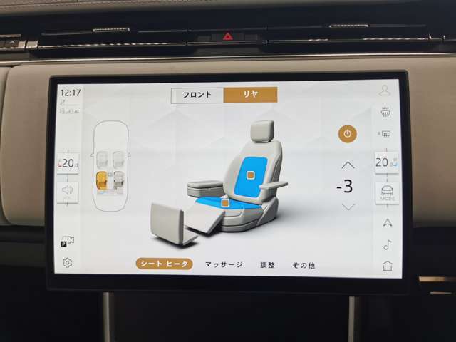 【全席シートヒーター＆クーラー】フロント・リアシートの両方で3段階調節が可能なシートヒーター＆クーラーがご利用いただけます。フロントナビ部分からリアシートの調節も可能です。