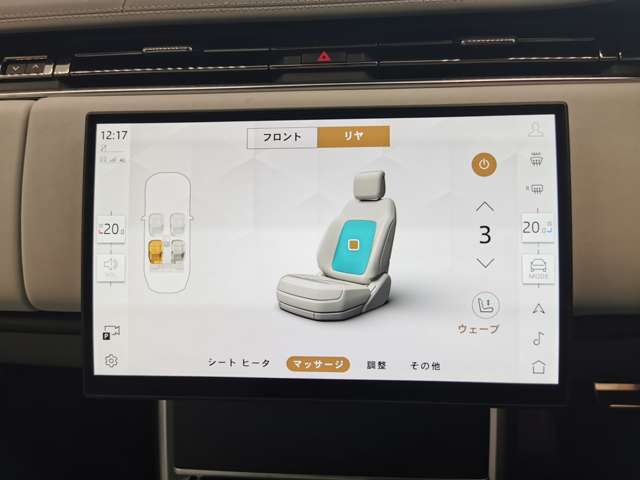 【全席シートマッサージ】フロント、リアシートにマッサージ機能を備えております。優雅な移動空間をお楽しみいただけます。