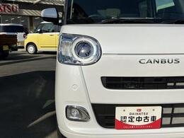 『来店予約』ボタンから、お好きなお日にちやお時間で来店のご予約が可能です。ぜひご予約ください！