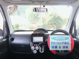 ▲使用できる装備品に関しては装備品欄をご確認ください♪装備品欄にないものは未チェック又は使用できないものとなります