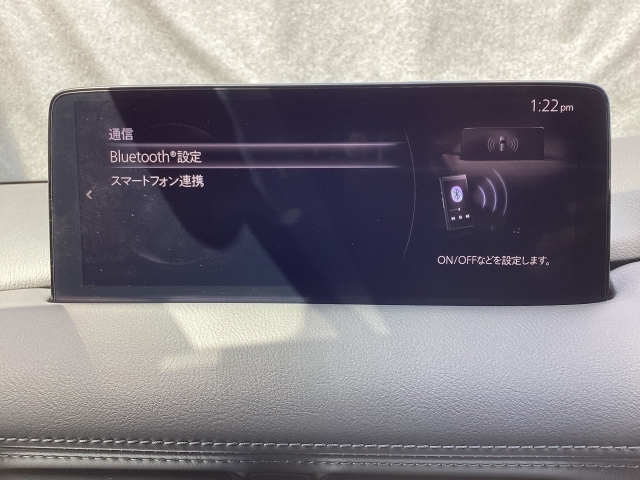 Apple Carplay・Android Auto対応！マツダ コネクト（コマンダーコントロール）でスマートフォンを操作して、通話、音楽を聴いたり、マップで目的地を調べることができます。