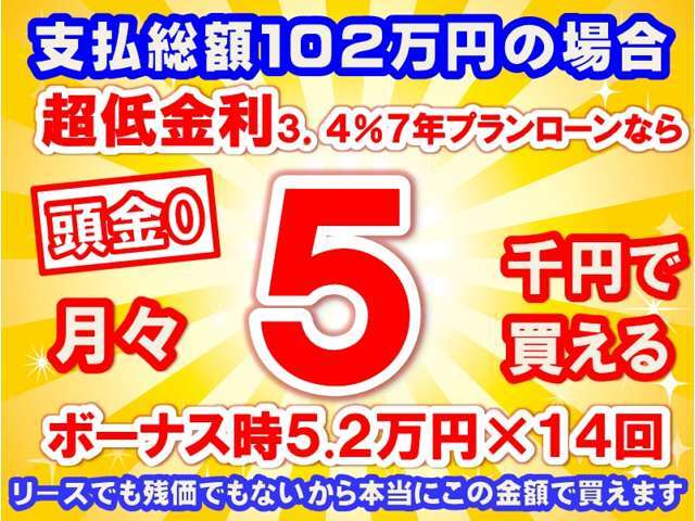 ★お車についてのお問合せは、お気軽に、どしどしお問い合わせください！その他車種についてのご提案もお任せください！お問い合わせは、お電話でも、LINEでもOK！