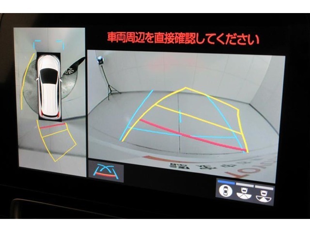 後退時に全方位カメラが作動し、周囲の状況が確認できます。