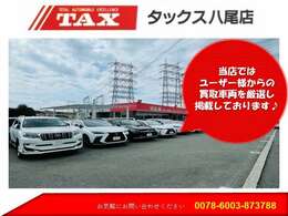 徹底した品質管理と充実保証でご納車後もご安心下さい！！！