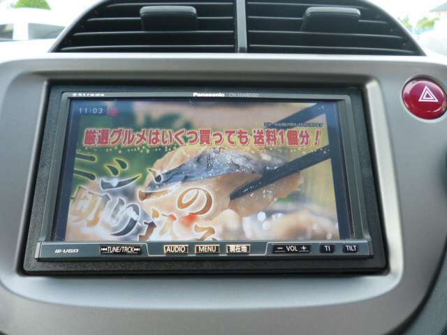 フルセグ見れますよ！