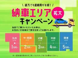 遠方販売でも、あきらめずにお問合せ下さいませ！！出来る限りの条件で頑張らせて頂きます！！