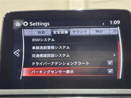【純正ナビ】専用設計で車内の雰囲気にマッチ！ナビ利用時のマップ表示は見やすく、いつものドライブがグッと楽しくなります！