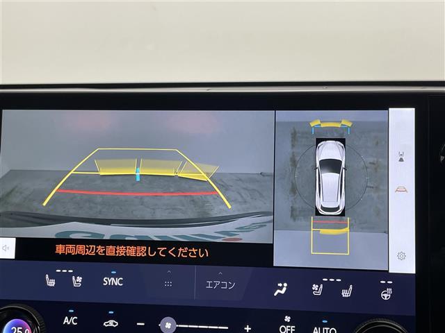【全方位モニター】まるでクルマを真上から見下ろしたかのような視点で駐車をサポートします！クルマの斜め後ろや真横など、前後左右の4つのカメラの映像が合成されて、モニターに映し出されます。