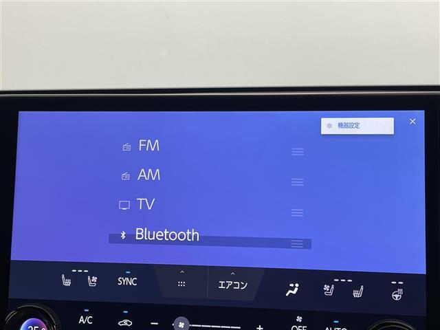 【オーディオメニュー】TV、ラジオ、CD、USB、Bluetoothなど、様々なソースから音楽を再生したり、音質を調整したり、設定を変更したりできる機能です。快適なドライブをお楽しみください。