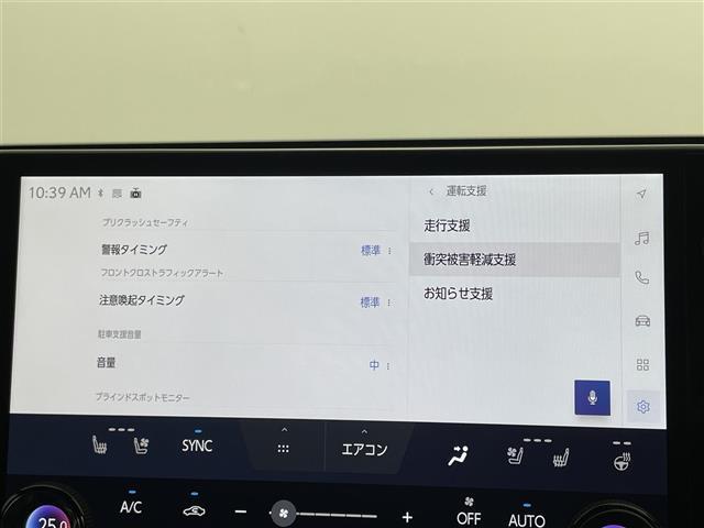 【衝突被害軽減ブレーキ】走行中に前方の車両と歩行者を認識。衝突の危険が高いと判断した場合に警報や緊急ブレーキで衝突回避や衝突時の被害を軽減。前後の踏み間違いによる誤発進も抑制します。