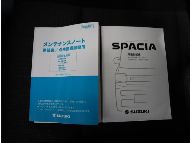 取扱説明書は各種揃っています。お困りごとやメンテナンスなどあらゆる場面で活躍するので是非車内に保管ください。