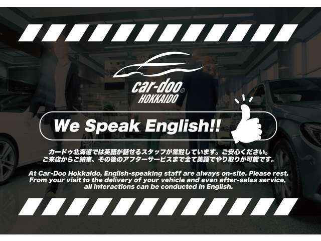 カードゥ北海道は全車試乗可能です☆At CarDo Hokkaido, all vehicles are available for test drives