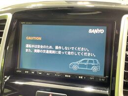 【ナビゲーション】使いやすいナビで目的地までしっかり案内してくれます。各種オーディオ再生機能も充実しており、お車の運転がさらに楽しくなります！！