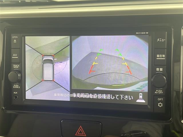 【アラウンドビューモニター】まるでクルマを真上から見下ろしたかのような視点で駐車をサポートします！クルマの斜め後ろや真横など、前後左右の4つのカメラの映像が合成されて、モニターに映し出されます。