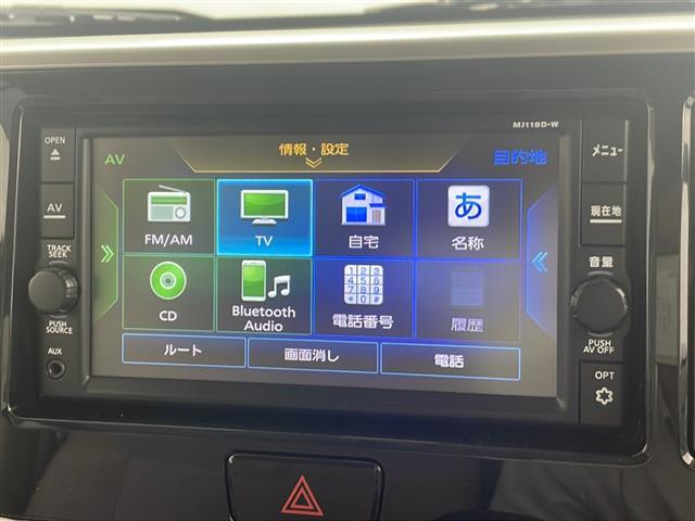 【純正ナビ】専用設計で車内の雰囲気にマッチ！ナビ利用時のマップ表示は見やすく、いつものドライブがグッと楽しくなります！