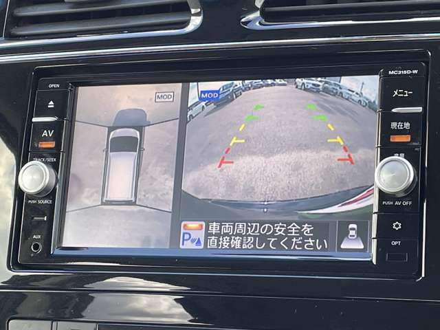 「アラウンドビューモニター」　車両の前後左右に搭載した4つのカメラにより、クルマを真上から見ているような映像を表示♪目が届きにくい箇所も確認できるため、いち早く障害物に気が付くことができます♪