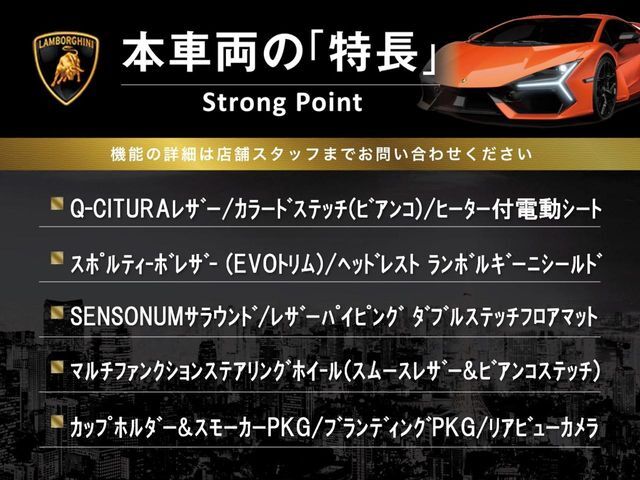 この車両の主なオプション・装備一覧となります。ここには記載のしきれない魅力的な装備も多く、詳しくはオートステージ幕張迄お気軽にお問い合わせください