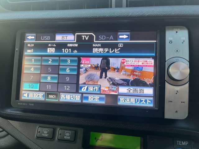 ★フルセグTV★