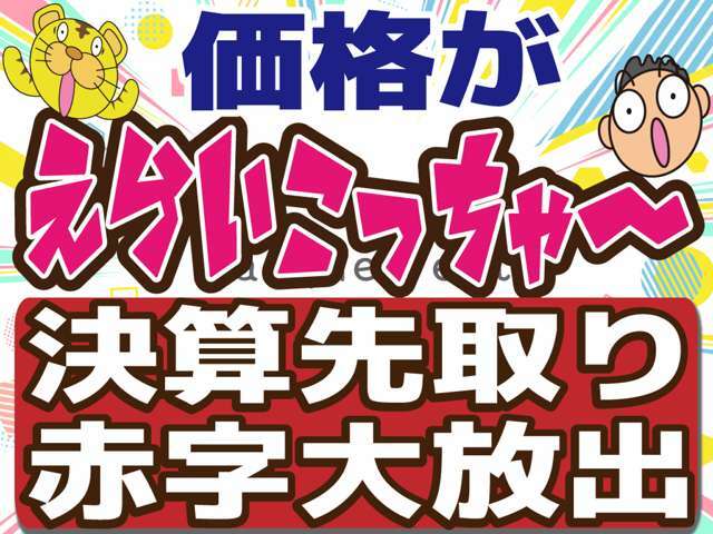 仙台東インター入口手前の交差点にドーーンとたたずむ雨天でも安心の車選びが出来る大きい創庫の展示場です！オープン10：30～19：30クローズで皆様のご来店をスタッフ一同心よりお待ちしてます！