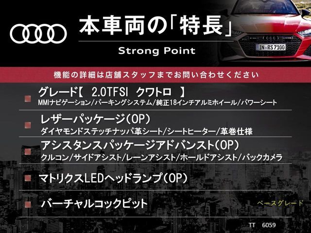 輸入車グループ総在庫数約2，000台！全国の系列店からメーカー・車種問わずご紹介出来るので、あなたにピッタリのお車が見つかるはずです♪まずはお問い合わせ下さい☆