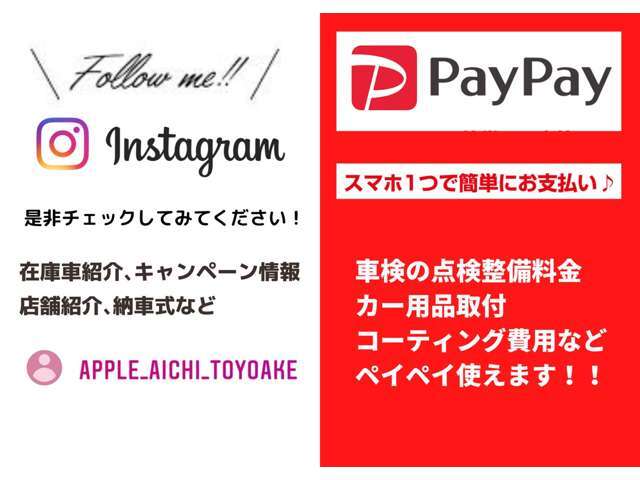 ★業販も対応しております！突然ご成約となってしまう場合もございますのでご容赦下さい。