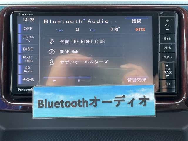 当社は「全車保証付き」で販売しております。