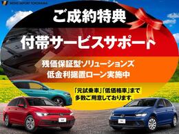☆付帯サービス加入サポートサービスプラスライト 延長サービスプラス 延長保証いずれか加入時3万円サポート！
