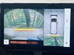 【パノラミックビューモニター】専用のカメラにより、上から見下ろしたような視点で360度クルマの周囲を確認することができます☆死角部分も確認しやすく、狭い場所での切り返しや駐車もスムーズに行えます。