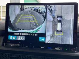 ◆コネクトナビ◆【マルチビューカメラシステム】真上から見下ろしたかのような視点で駐車をサポートします！クルマの斜め後ろや真横など、前後左右の4つのカメラの映像が合成され、モニターに映し出されます。